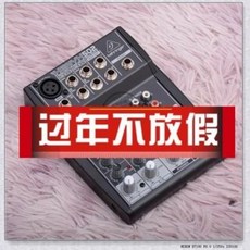 제닉스방송용마이크