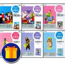 천재이재영중2자습서