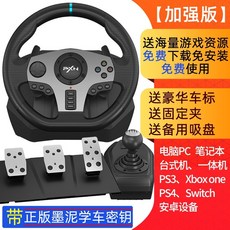 유로트럭시뮬레이터2(pc)