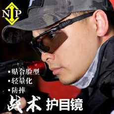 아웃도어 밀리터리 서바이벌 택티컬 특전사 미군 전투 전술 선글라스 고글 168889, 03 블랙박스+투명렌즈