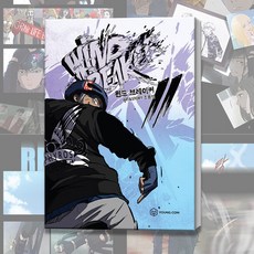 웹툰윈드브레이커만화책