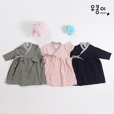 남아생활한복
