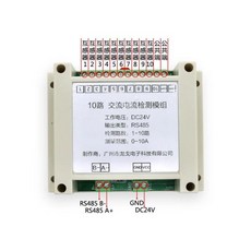 멀티 채널 AC 전류 송신기 RS485 획득 모듈 범위 실시간 감지 10, 02 10A, 1개