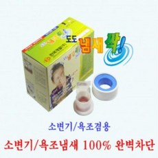 OIC457695KOREA소변기 욕조용 냄새싹 하수구 냄세차단 트랩 도도 변기교체 변기커버 좌변기 변기세정제, 1