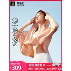 케일바람막이