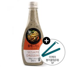 이케아연어소스