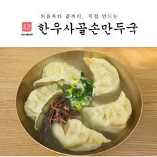 청교옥