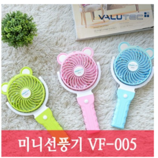 브라보텍선풍기