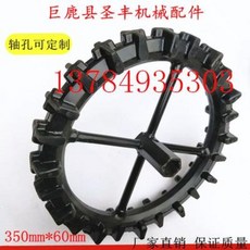 관리기고무바퀴