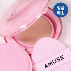 [정품배송] (리필증정이벤트) AMUSE DEW POWER 어뮤즈 듀 파워 비건 쿠션 리필 기획 (본품+리필) I 맑은윤기 파워래스팅 촉촉밀착커버 자외선차단 피부미백, 1개, 15g, #[본품+리필] I.5 내추럴 - dew5