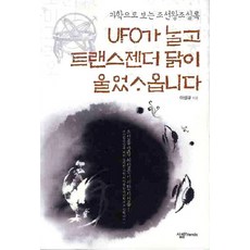 트렌스젠더도서