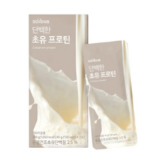 소버스히알루론