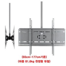 벽걸이tv볼트
