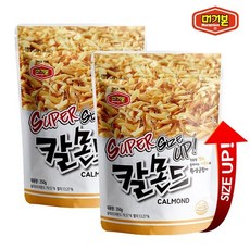 칼몬드