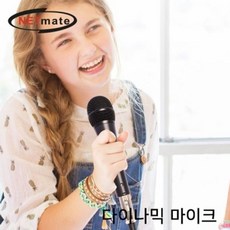 akgd5cs카디오이드핸드헬드다이나믹마이크