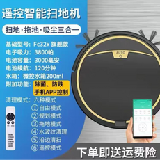 로이드미로봇청소기청소모드예약