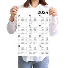 한장달력2021