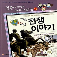 가시나무새책