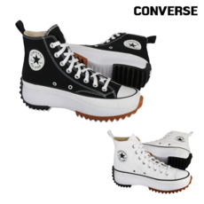 컨버스하이화이트