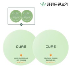 김정문알로에마일드선쿠션