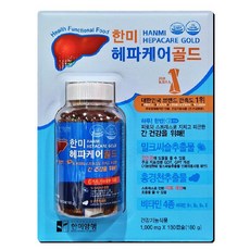 한미헤파케어골드