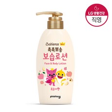 베비언스로션