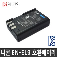 디아이플러스 KC인증 니콘 EN-EL9 호환배터리 D40 D40X D60 - 니콘d40x