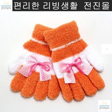 겨울선물 40대여성 겨울장갑 30대여성 부드러운털장갑 발열장갑 니트장갑 20대여성