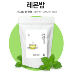 이로움