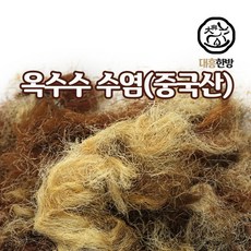 중국산옥수수