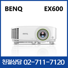 벤큐ex600