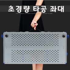 허니컴좌대