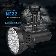 [IMALENT] MS32 CREE XHP70.2 LED 32EA, 1개