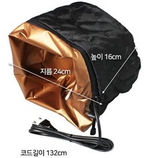 파마캡모자