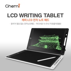 애정샵 [Chemi] LCD 전자 칠판 스마트 메모 노트 패드 터치패드, 블랙, 8.5인치