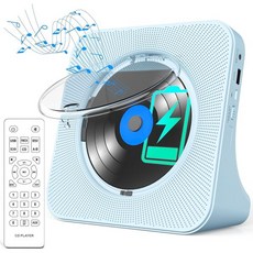 휴대용 시디플레이어 포터블 CDP Greadio CD Player(블루투스 ) 4000mA, Blue - cdplayer