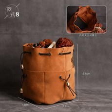 주판파우치