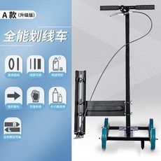 주차라인그리기