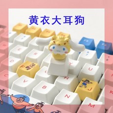 바밀로키보드키스킨