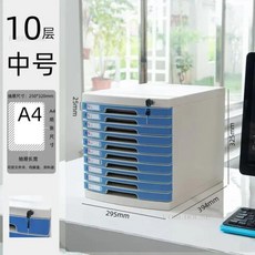 캐비닛 캐비넷 사무실 가정 책상 잠금 파일링 A4 서랍 보관 테이블 아래 다층 소형, 10) A-10 layers-blue-M