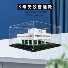 빌라사보아