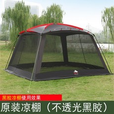 3d20cce1077718641be6ed1752bb8cea0c6a6c6d934dd0127e1ec5828026.jpg