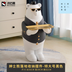 곰돌이피규어트레이