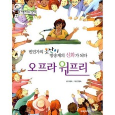 나도아이자전거