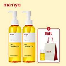 마녀공장퓨어클렌징밀크