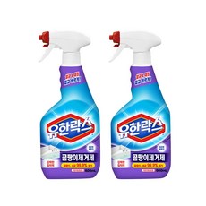 유유유곰팡이제거제