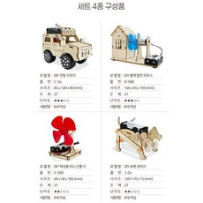 미니로봇강아지