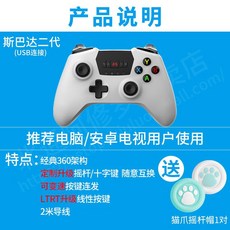 xbox컨트롤러 엑박패드 엑스박스패드 xboxones패드 엑스박스원s패드 2무선 19, Spartan 2 세대 흰색 표준