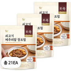 아침엔본죽 쇠고기 메추리알 장조림, 120g, 21개