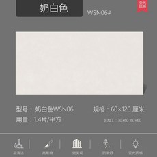 테라조욕실타일300600